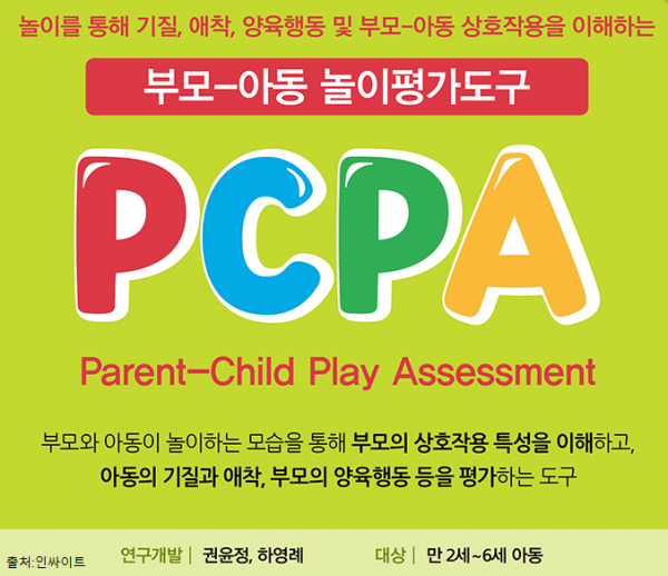 ecdaa136a42a35391e6d5dd3f21a3c35_1704960817_5.png